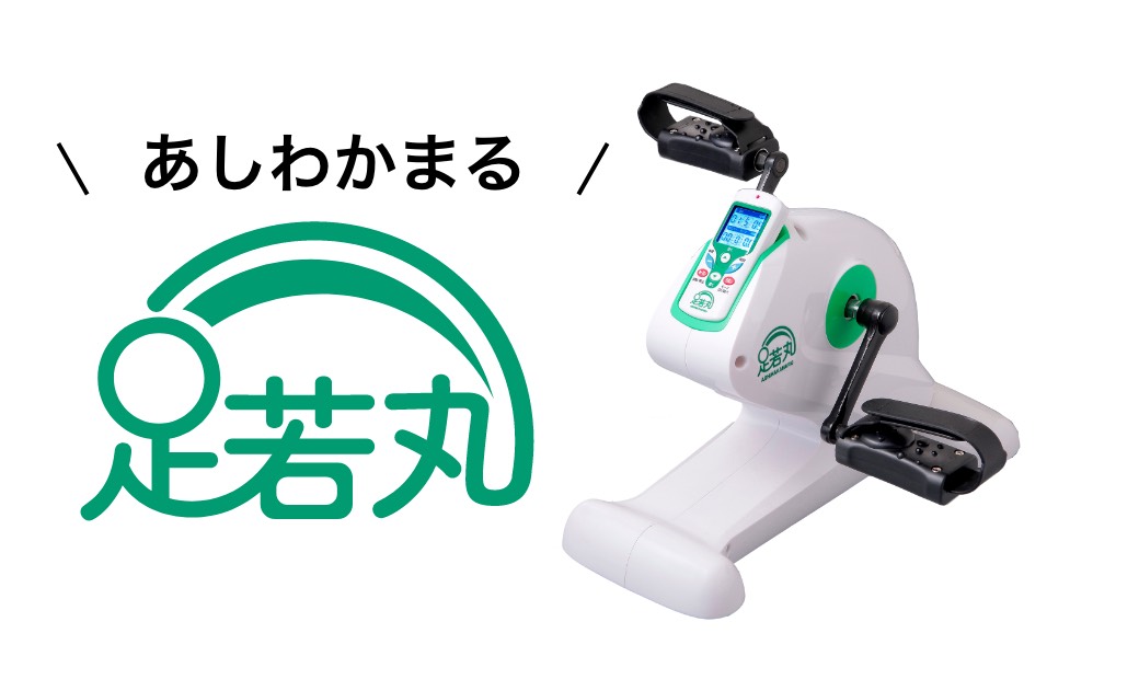 足若丸 楽らく電動ルームサイクル 健康器具 トレーニング/エクササイズ トレーニング用品 geology.hcmus.edu.vn